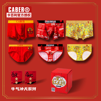 caber carabiliary red underpants female male couple marries this years life of tiger red mid-waist wave personality gift box