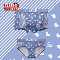 caber Calbury underwear womens triangle mens flat corner cute lips sexy modal cotton couple underwear ins tide