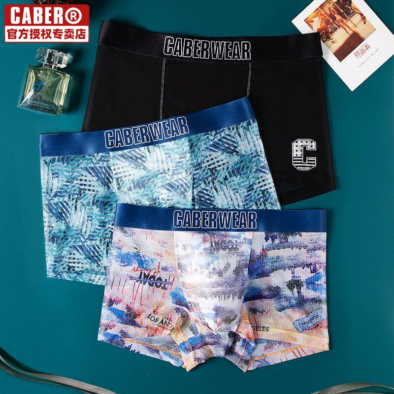 Men's Underwear 2021 New Ice Silk Four-corner Pants Loose Sexy Trend Personality Flat Cape Caber Caberica
