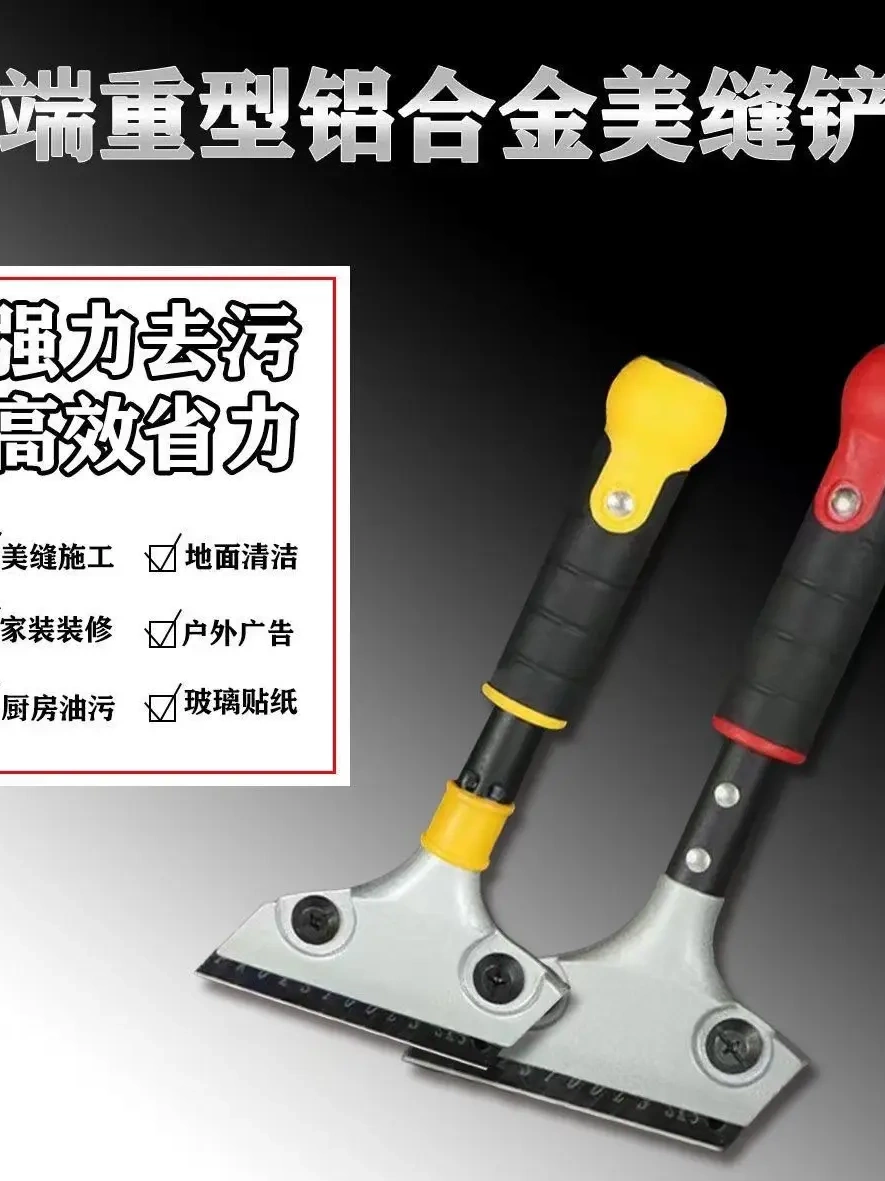 Heavy-Duty Cleaning Scraper, Multi-Functional Shovel, Tile Floor Scraper, Wall Skin Scraper, Glass Seam Glue Remover Scraper, Cleaning Tool
