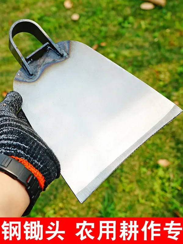Thickened All-Steel Agricultural Hoe for Outdoor Use, Dual-Purpose for Planting Vegetables, Digging Soil, Clearing Land, Digging Bamboo Shoots, and Weeding in the Home Garden