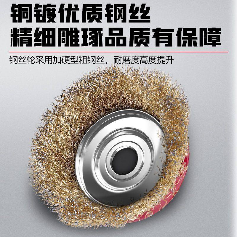 Bowl-Shaped Wire Wheel, Grinding and Polishing Wheel, 100 Angle Grinder Special Metal Rust Removal Wire Brush, Thickeneded Wire Wheel