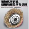 Bowl-Shaped Wire Wheel, Grinding and Polishing Wheel, 100 Angle Grinder Special Metal Rust Removal Wire Brush, Thickeneded Wire Wheel