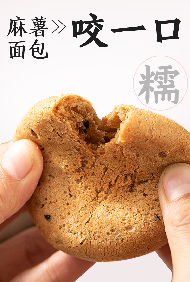 16个【网红食品】爆浆麻薯抹茶牛奶麻薯面包