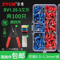 Boxed SV1 25-3 fork-shaped pre-insulated terminals 100 only U-type Y-type cold-pressed terminals