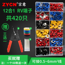 Pre-insulated cold press terminal RV terminal 12 in 1 box 420 round O-terminal copper wire connector