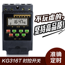 kg316 time control switch 220V timer switch Billboard light box automatic power off street light controller