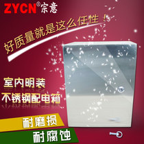 Strong power distribution box 600*400*200 thick 1mm clear stainless steel distribution control indoor power distribution cabinet customized