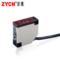 E3JK-R4M1 Shanghai Gong photoelectric switch with reflector reflective shape infrared sensor probe automatic distance 4m