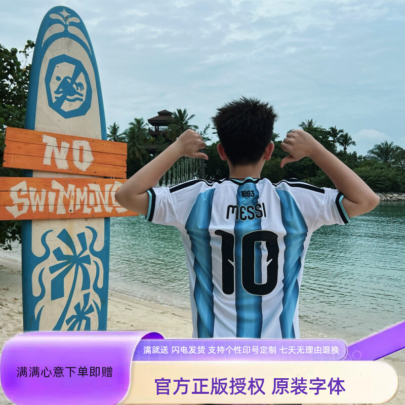 2026 Argentina Team Home Jersey No. 10 Messi Short-Sleeved Enzo De Paul Di Maria Authentic Football Uniform