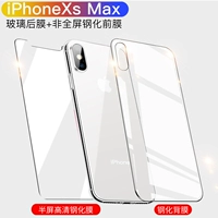 XS Max, iphone