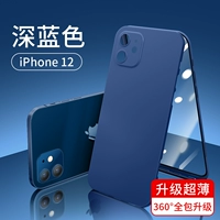 Apple 12 [Темно -синий] обновление 360 ° Ultra -Thin All -Inclusive ★ Shell Film Integrated ★ До и после защиты