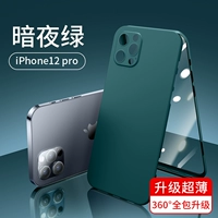 Apple 12pro [Dark Night Green] обновление 360 ° Ультра -тсифицированное все -инклюзивное ★ Shell Film Integrated ★ Защита до и после