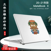 Matebook X