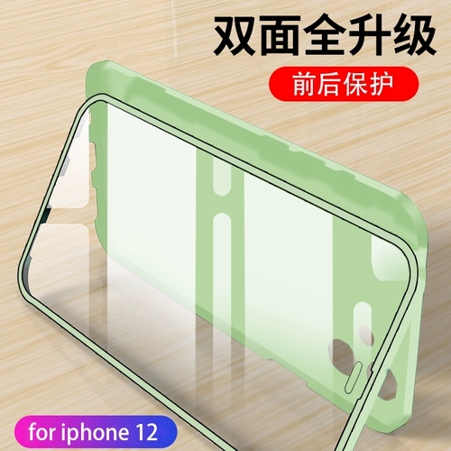 Apple, iPhone 12, чехол для телефона, защитный чехол, прозрачный сверхлегкий легкий и тонкий двусторонний креативный объектив подходит для мужчин и женщин, iphone, защита при падении, простой и элегантный дизайн