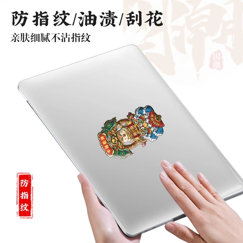Huawei, honor, защитный чехол, ультратонкий прозрачный матовый оригинальный ноутбук, принт, 13 дюймов, коллекция 2021, magicbook, pro16, D15, делается под заказ