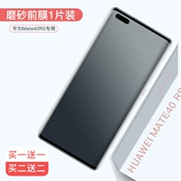 Huawei Mate40 RS Porsche Edition Условие Свойства Фрукты [Полная бесконечная белая граница] 1 кусок одежды ★ Купить один получить один