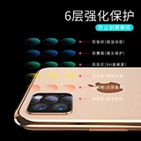 Apple, объектив, iphone11, защитная камера видеонаблюдения pro