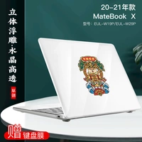 Matebook X