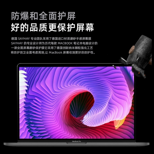 Apple, Mac, совместимый экран, iPhone2021, iPhone1 Pro с чипом, защитный антирадиационный матовый ноутбук, 2021м, 16 дюймов, защита глаз