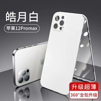 Apple 12pro max 【Haoyue Bai】 Обновление 360 ° Ультра -тщательно -все -интузиционное ★ Shell Film Integrated ★ До и после защиты