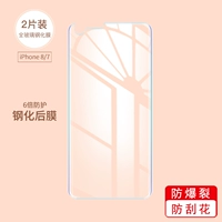 Apple 7 Задержанная задняя мембрана 4.7 прозрачная [2 таблетки]