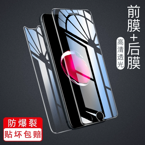 IPhone8plus только пленка? плюс рука  ang             ?