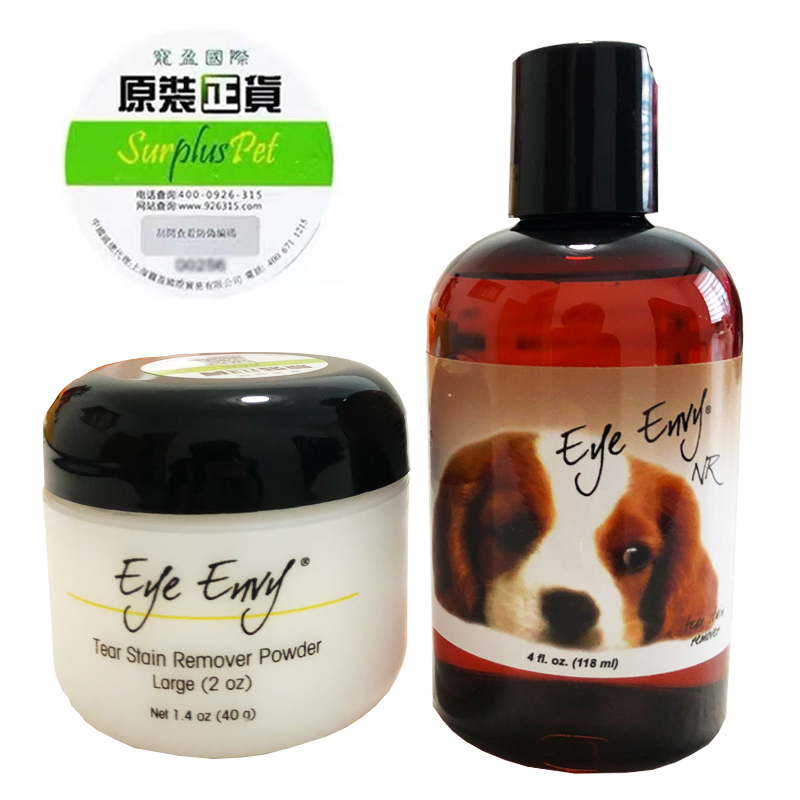Large-capacity American Eye Envy Angel Eyes Tears Combination Tears Powder 40g Tears Water 118ml for Dogs