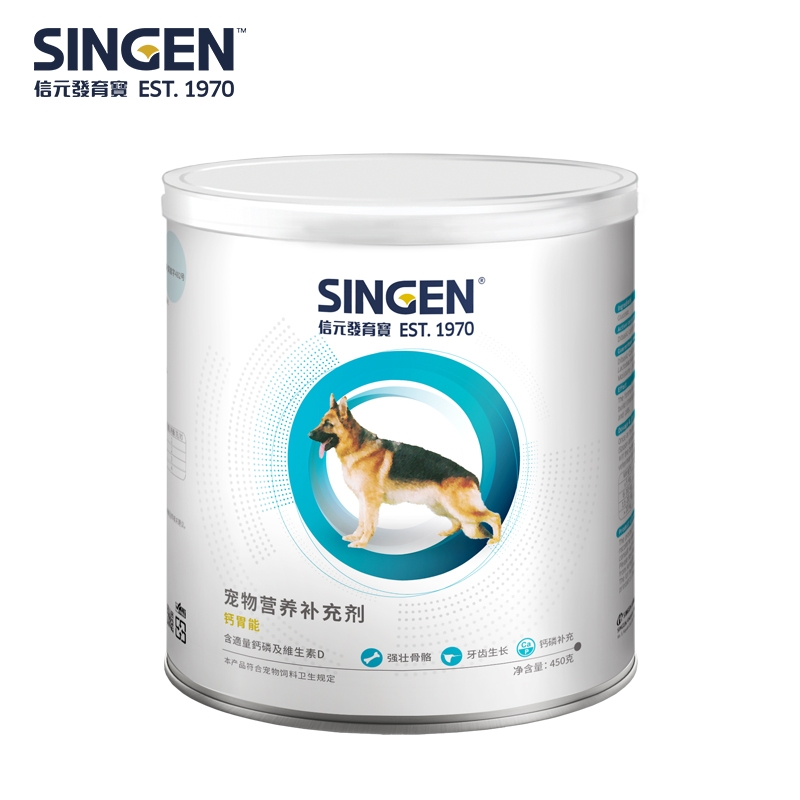 Taiwan Xinyuan calcium stomach energy 450g dog calcium powder strong bone method fighting puppies French cattle corgis calcium supplementation development
