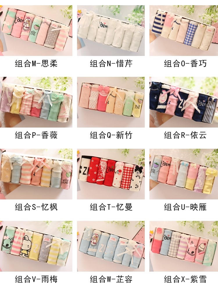 Người xã hội nhỏ tươi 7 hộp quà tặng cô gái đồ lót nữ quần lót cotton ở eo thấp quần cỡ lớn tuần quần lót chữ c