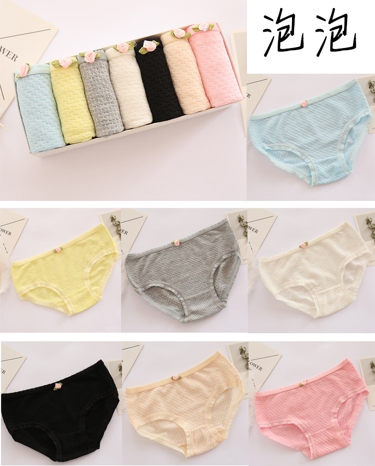 Người xã hội nhỏ tươi 7 hộp quà tặng cô gái đồ lót nữ quần lót cotton ở eo thấp quần cỡ lớn tuần quần lót chữ c