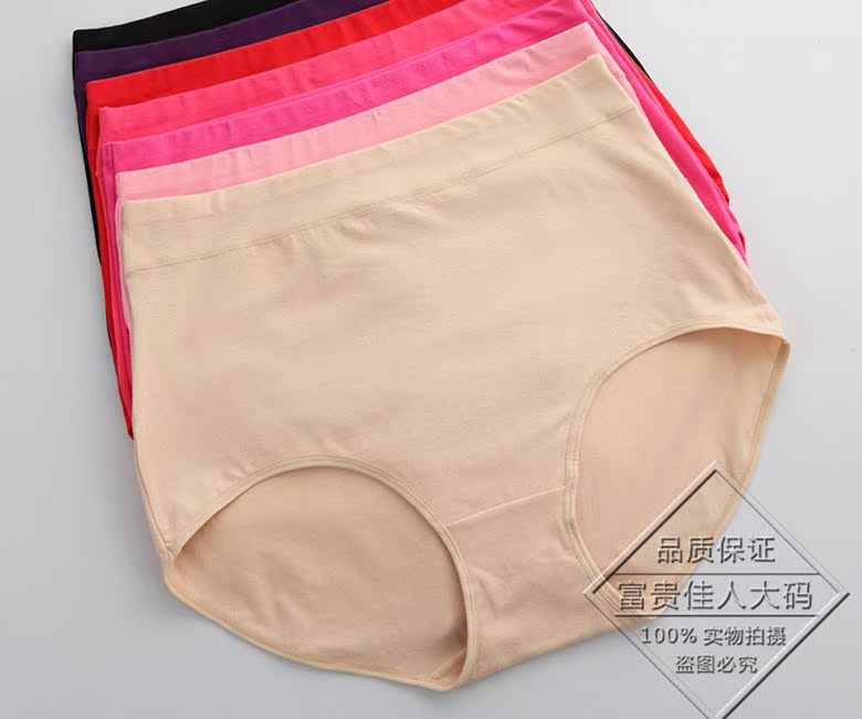 Đồ lót nữ 5 eo cao bằng vải cotton nữ trung và già cỡ lớn cotton nữ eo cao đồ lót nữ cộng với phân bón để tăng đồ lót ibasic