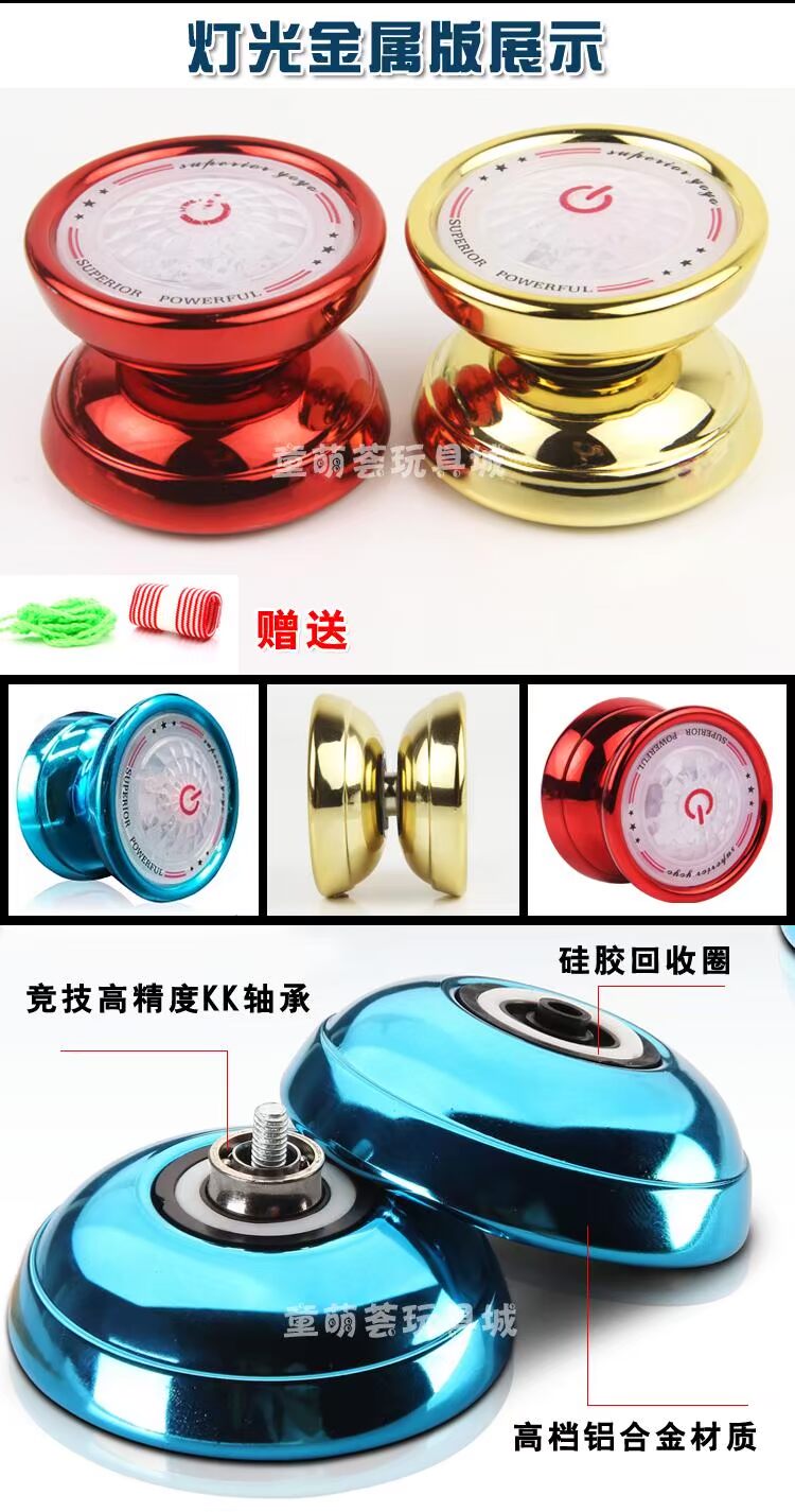 Mua một tặng một] kim loại yo-yo bằng kim loại dạ quang sáng chói ưa thích đồ chơi trẻ em nam và nữ yoyo thép không gỉ