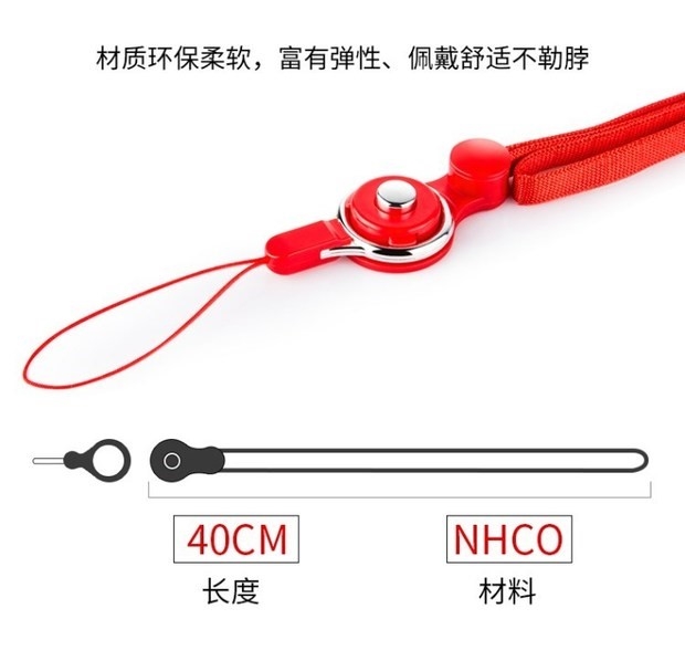 Rong dây điện thoại di động của tôi dây treo cổ phụ kiện điều chỉnh màu tím xoay điện thoại di động vỏ ngắn sling chuỗi điện thoại di động bền phiên bản Hàn