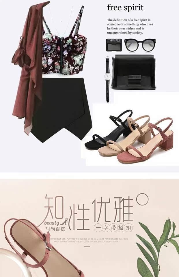Mùa hè 2018 mới mở khóa ngón chân với giày cao gót nữ gợi cảm, dày hoang dã với một đôi sandal dép quai hậu nữ đi học