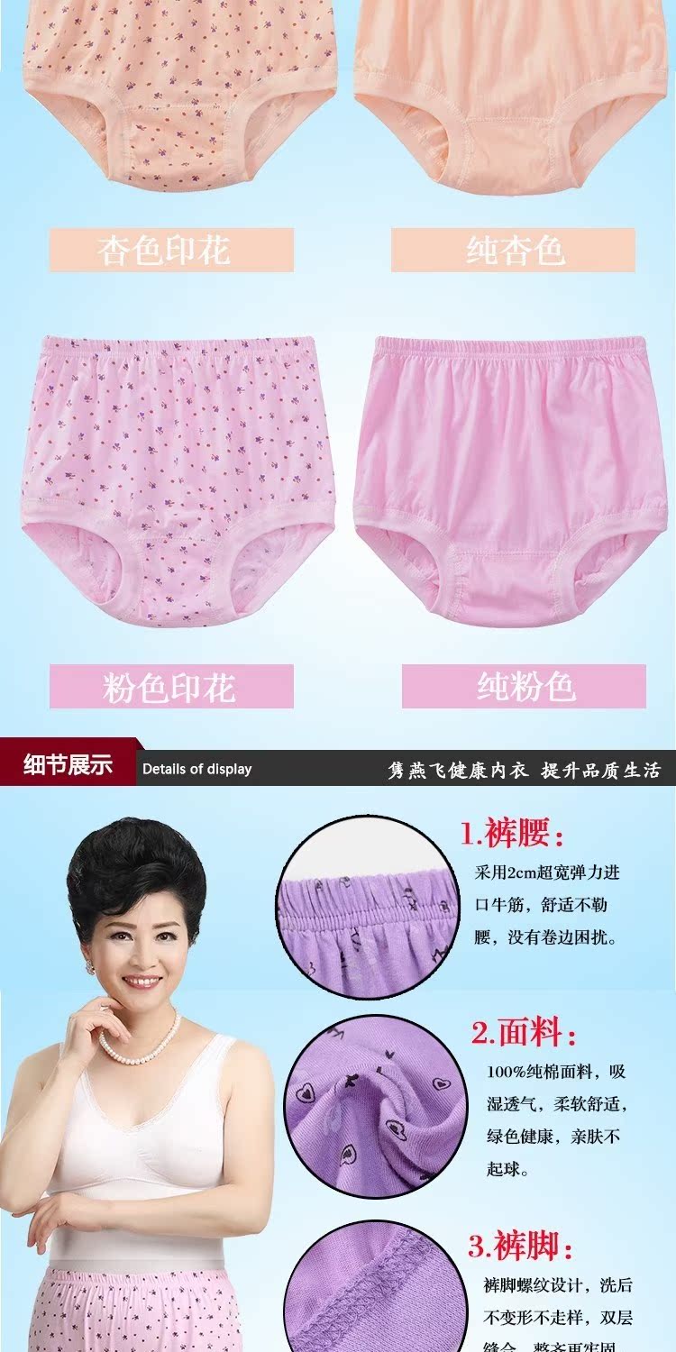 Đồ lót nữ trung niên và trung niên cotton nữ đồ lót cũ eo cao cỡ lớn quần short tam giác nữ quần lỏng quan lot giay