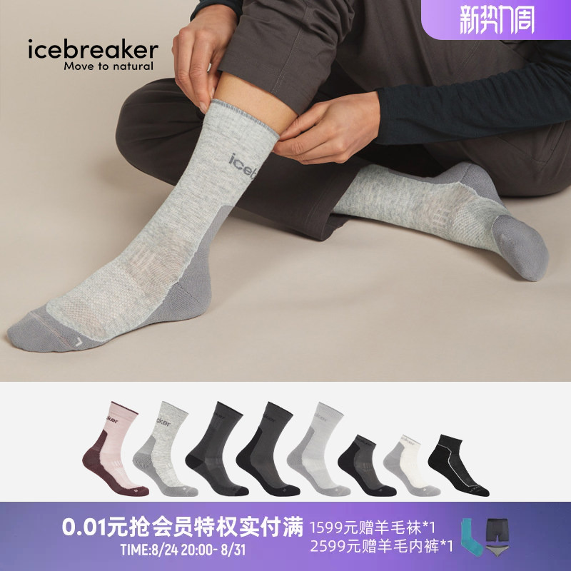 Icebreaker Merino Wool Women's Hike+_Light Lightweight Short Socks Mid-Calf Socks Comfortable for Outdoor Hiking Icebreaker Merino Wool Women's Hike+_Light Lightweight Short Socks Mid-Calf Socks Comfortable for Outdoor Hiking