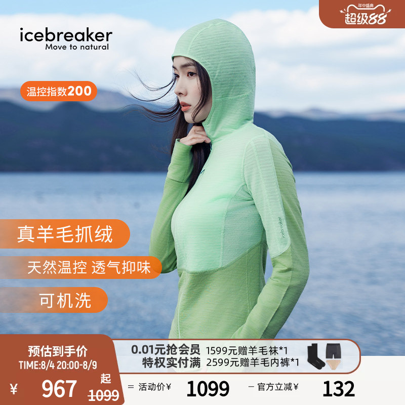 Icebreaker Merino Wool Women's 200 Realfleece Zipper Top Jacket Outdoor Hiking Icebreaker Merino Wool Women's 200 Realfleece Zipper Top Jacket Outdoor Hiking
