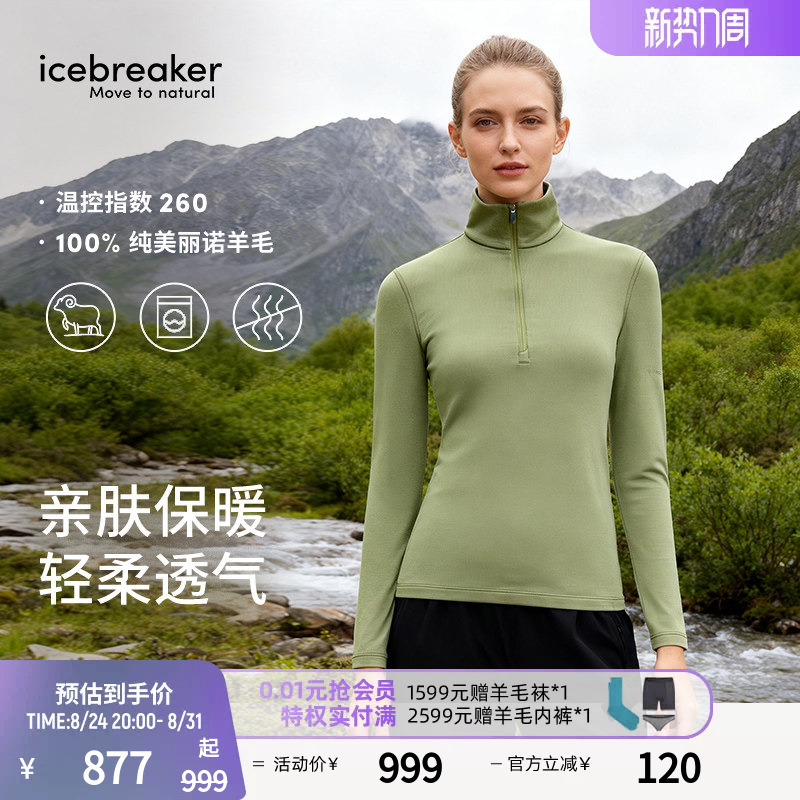 Icebreaker Machine Washable Pure Merino Wool Women's 260 Oasis Long-Sleeved Top for Outdoor Hiking Sports