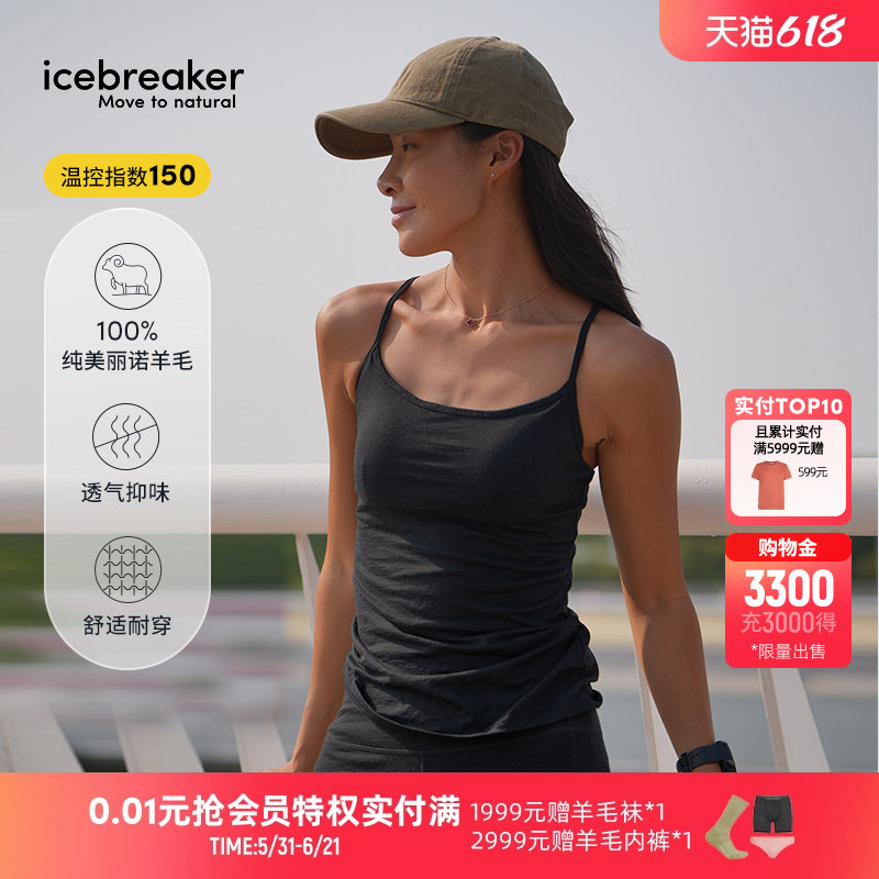 Icebreaker Machine Washable 100% Merino Wool Women's 150 Siren Sports Vest for Outdoor Hiking