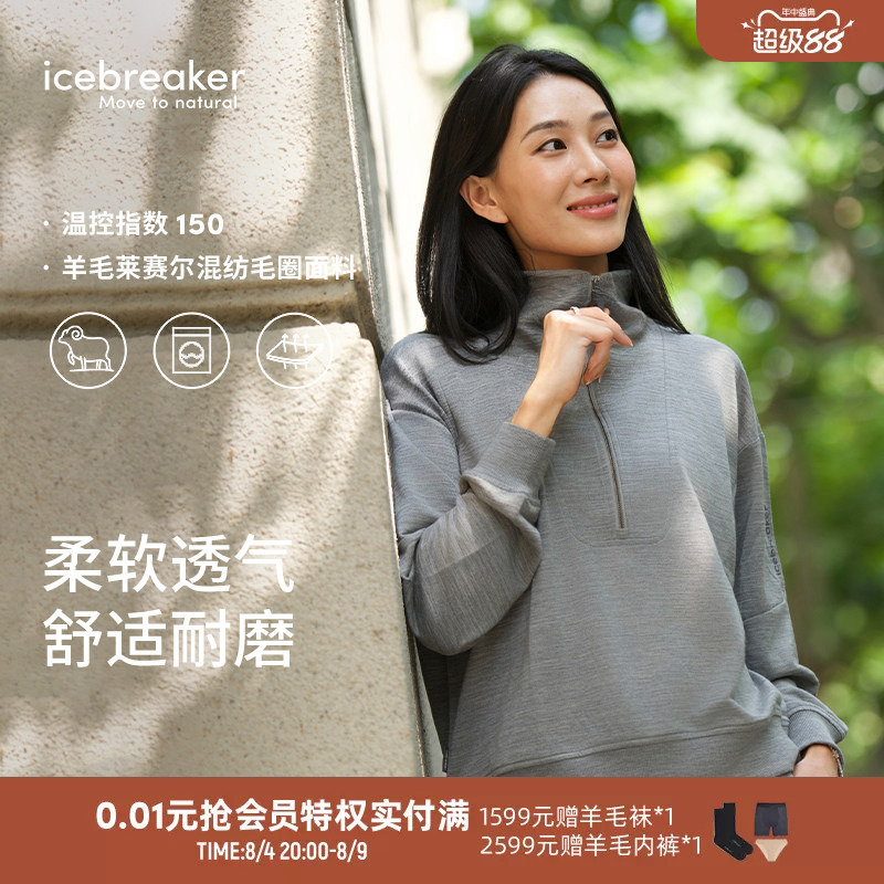 Icebreaker Machine Washable Merino Wool Women's 150 Drift Long-Sleeved Half-Zip Sweatshirt Pants Outdoor Icebreaker Machine Washable Merino Wool Women's 150 Drift Long-Sleeved Half-Zip Sweatshirt Pants Outdoor