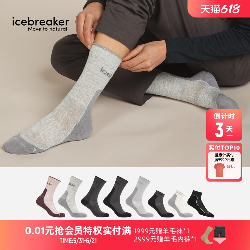 Icebreaker Merino Wool Women's Hike+_Light Lightweight Short Socks Mid-Calf Socks Comfortable for Outdoor Hiking Icebreaker Merino Wool Women's Hike+_Light Lightweight Short Socks Mid-Calf Socks Comfortable for Outdoor Hiking