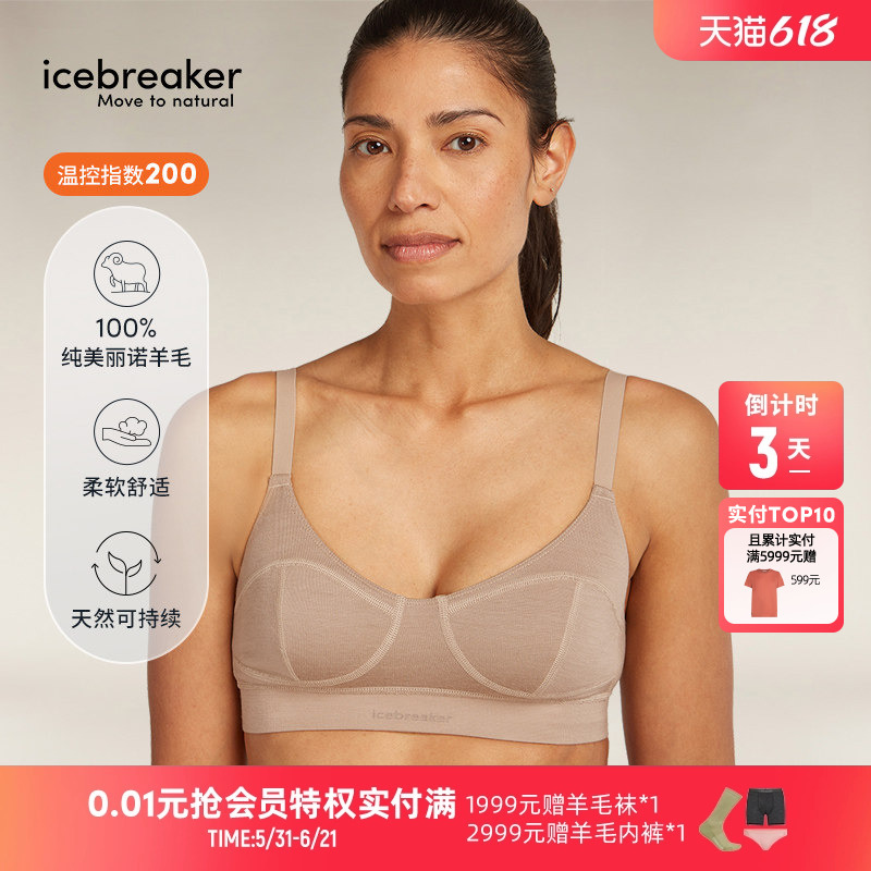 Icebreaker 100% Merino Wool Women's Queens Buckle-Style Bra, Skin-Friendly and Suitable for Large Busts Icebreaker 100% Merino Wool Women's Queens Buckle-Style Bra, Skin-Friendly and Suitable for Large Busts