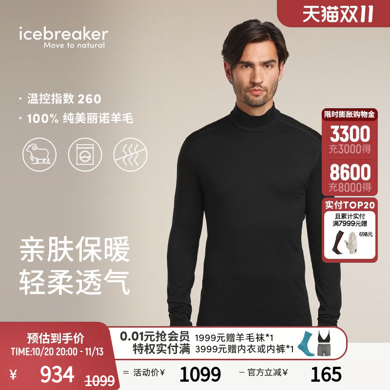 Icebreaker Machine Washable Pure Merino Wool Men's 260 Oasis Thermal Underwear for Sports and Outdoor Hiking Icebreaker Machine Washable Pure Merino Wool Men's 260 Oasis Thermal Underwear for Sports and Outdoor Hiking