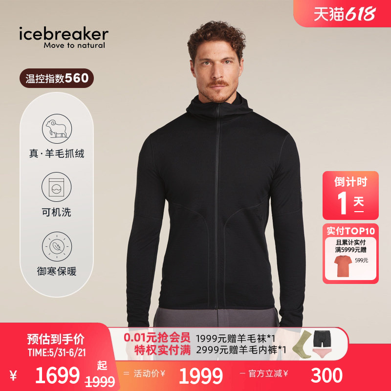 Icebreaker Machine Washable Merino Wool Men's and Women's 560 Realfleece Hooded Jacket for Outdoor Hiking Icebreaker Machine Washable Merino Wool Men's and Women's 560 Realfleece Hooded Jacket for Outdoor Hiking