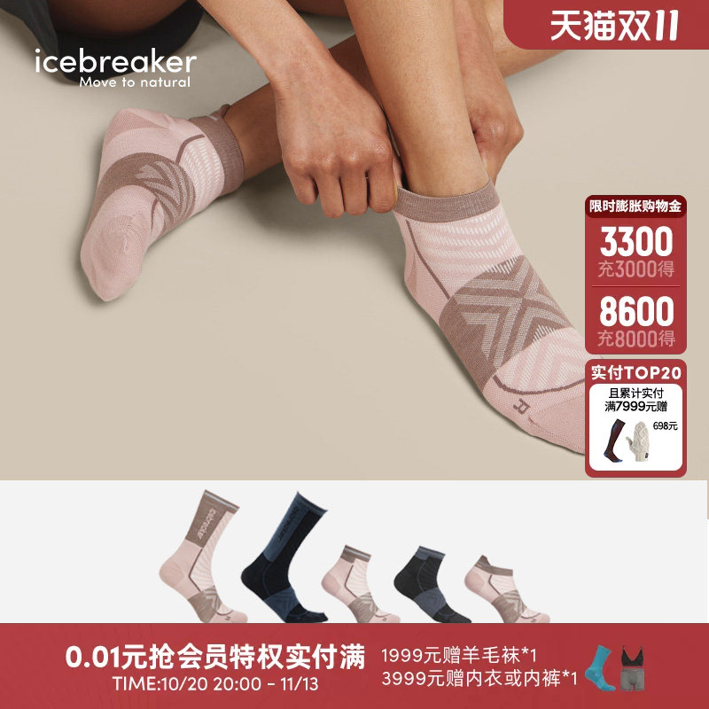 Icebreaker Merino Wool Women's Run+ Ultralight Mid-Calf Socks, Short Socks, Low-Cut Socks, Warm Socks