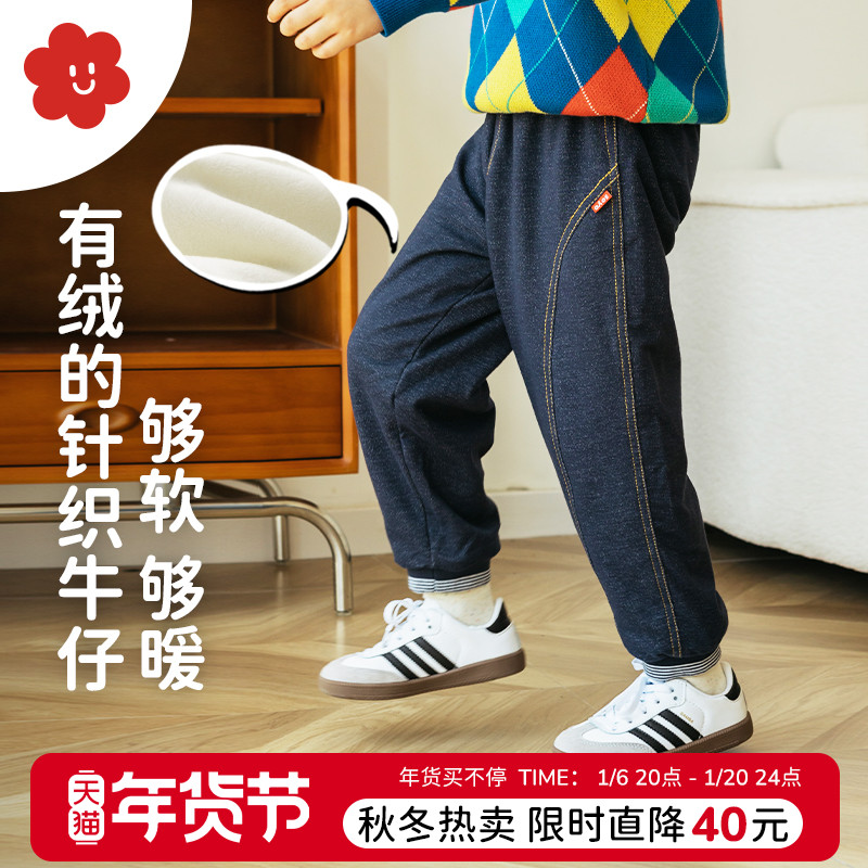 soyosheyuliangcang 子供服子供ジーンズ冬厚く暖かいズボン女の子ベルベットパンツ男の子パンツ