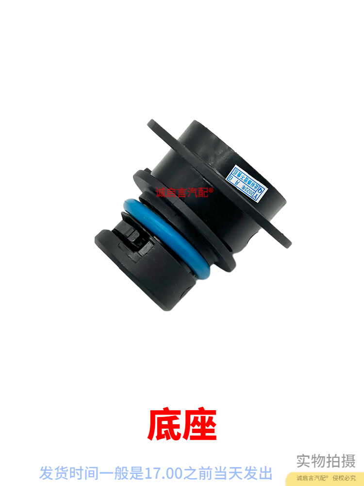 Нефть крышкой 适用别克新君威老君越迈锐宝2.02.4新gl8引擎油盖底座加油口盖