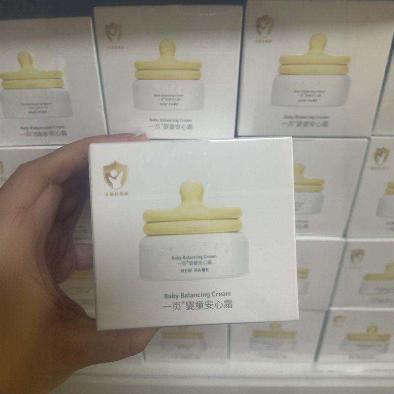 One Page of Spring and Summer Four Seasons Baby Egg Yolk Oil Cream for Newborns and Children, After-Sun Hydrating, Soothing, Moisturizing Cream One Page of Spring and Summer Four Seasons Baby Egg Yolk Oil Cream for Newborns and Children, After-Sun Hydrating, Soothing, Moisturizing Cream
