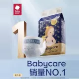 Штаны подходит для мужчин и женщин для девочек, ультратонкая дышащая пеленка для новорожденных для младенца